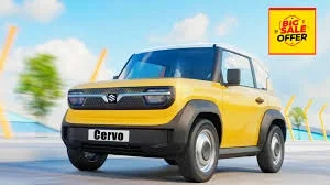 Maruti Cervo 2025 Launch