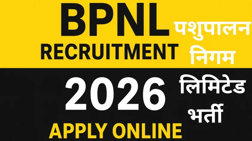 BPNL Recruitment 2026 ( Bhartiya pashupalan Nigam Limited)– Full Details, Eligibility, Vacancy, Salary & Online Form