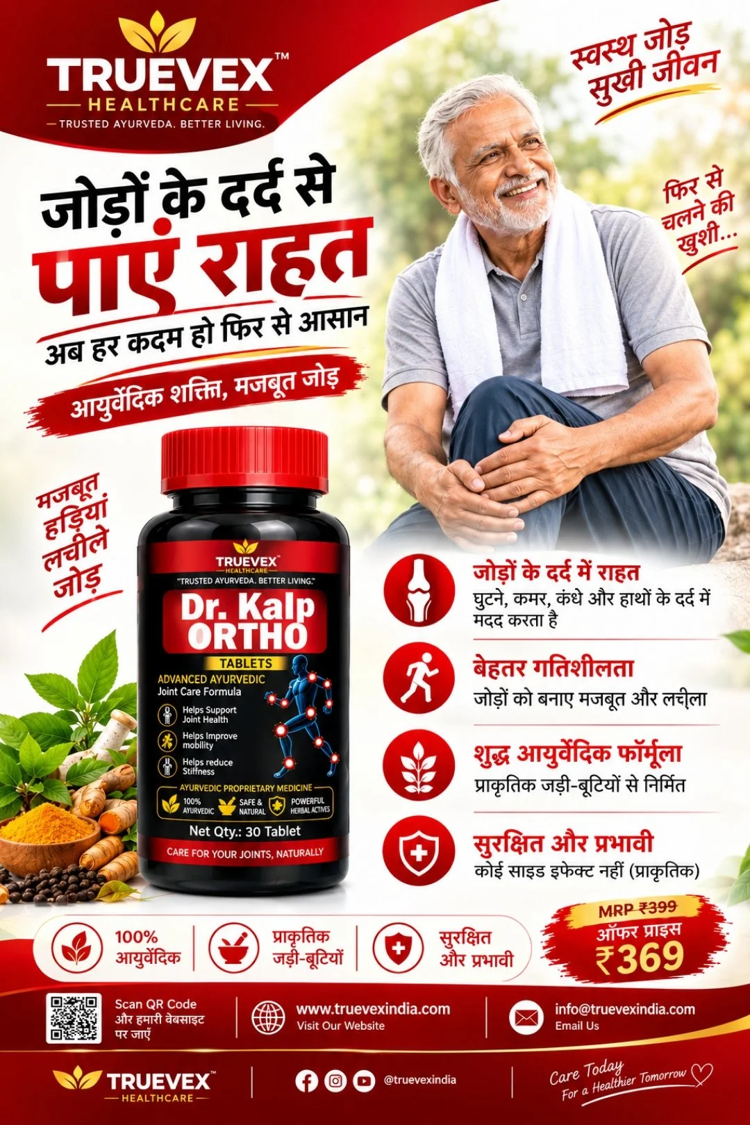 Dr. Kalp Ortho Tablet
